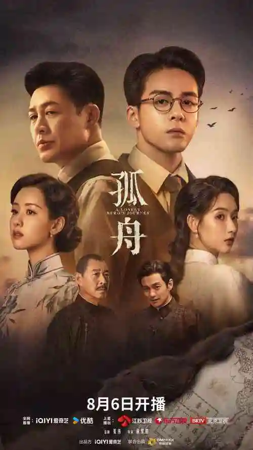 长夜执灯人热播电视剧全集更新